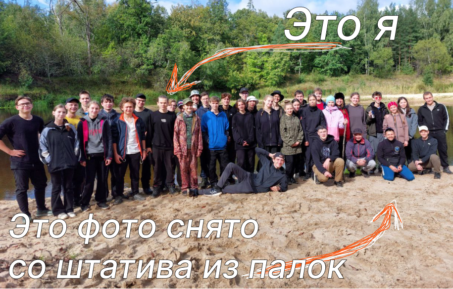 Как я пронёс три корочки 32 километра – и принёс обратно