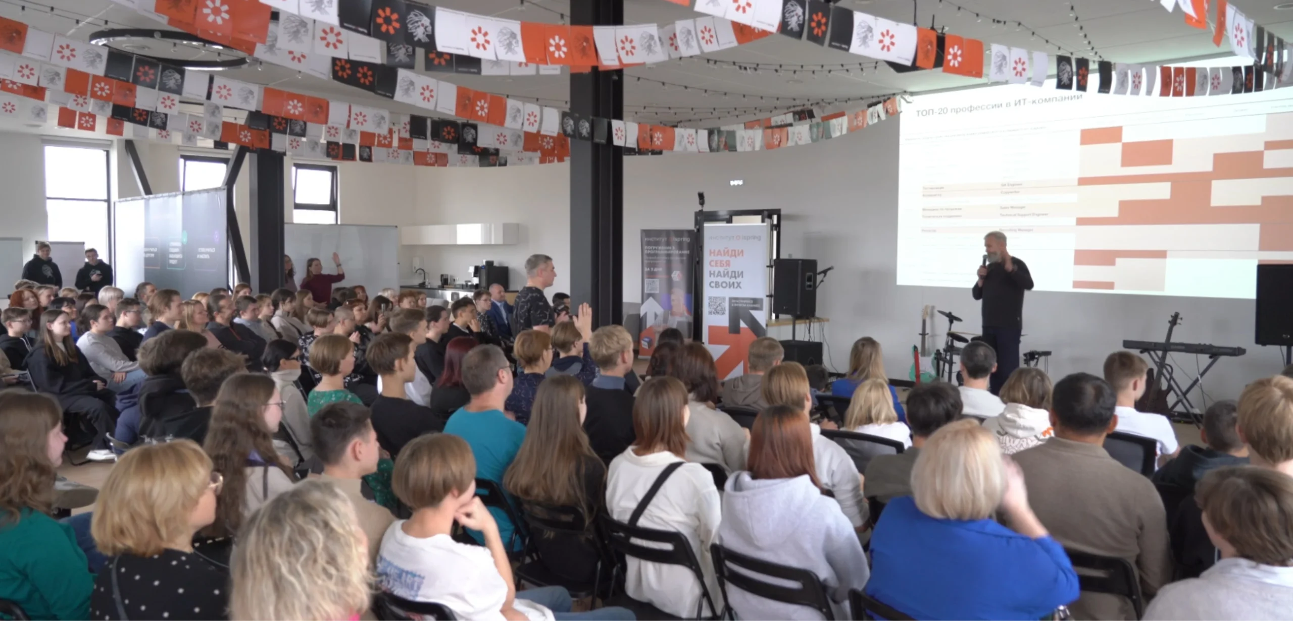 Экспедиция в iSpring: как выглядит бакалавриат с практикой в ИТ-вузе