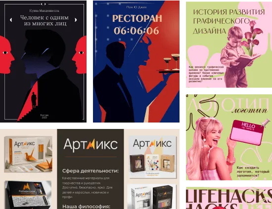 Занятие 6