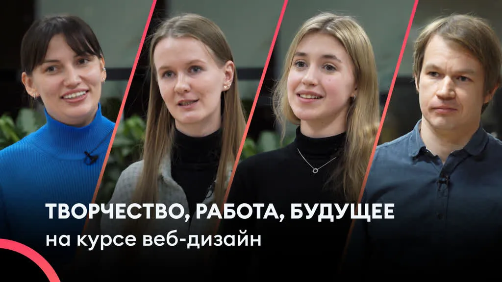 Наш подход в обучении