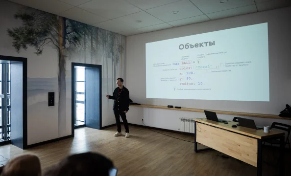 Программирование