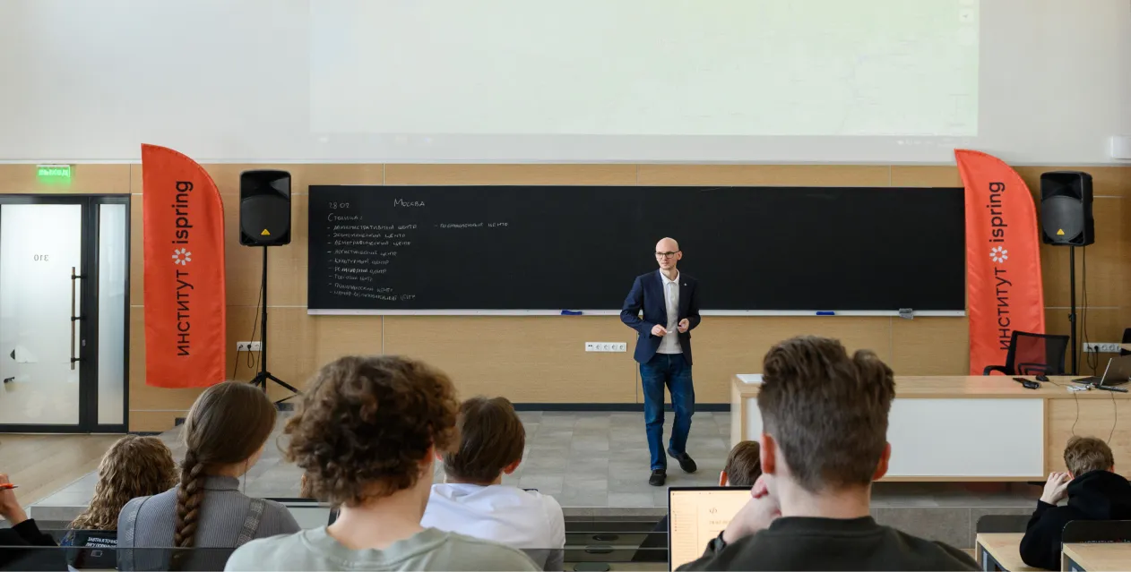 Экспедиция