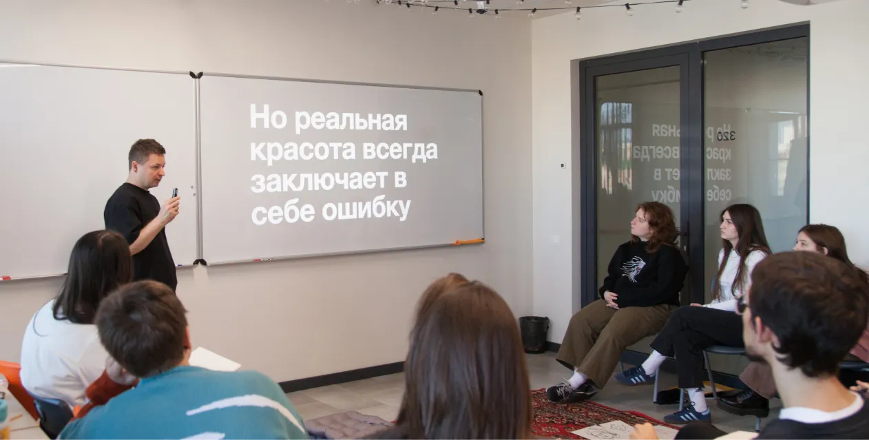 Экспедиция