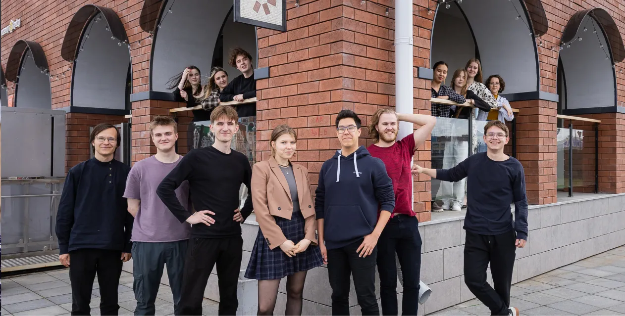 Экспедиция