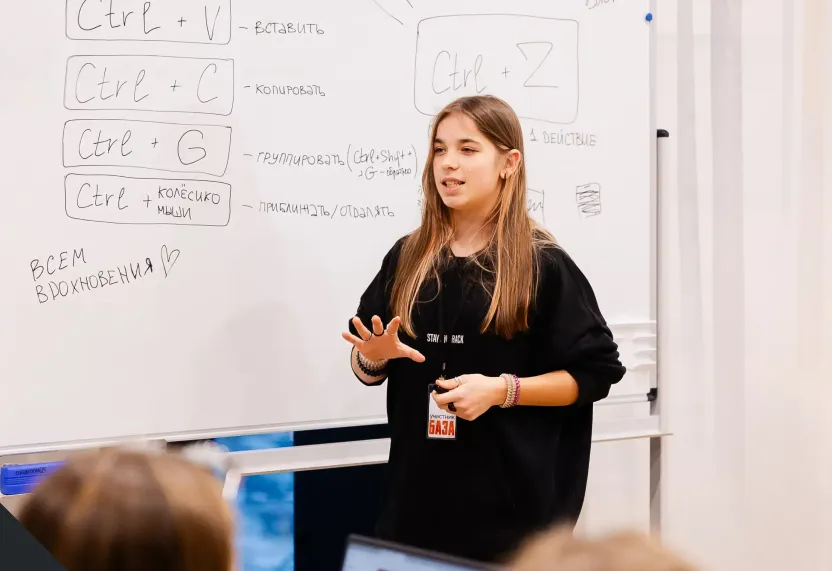 Тест-драйв бакалавриата