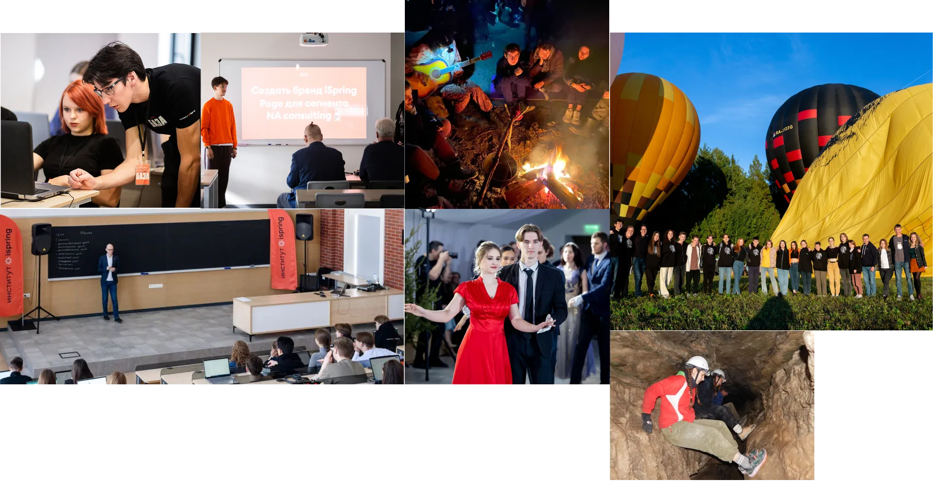 Интересная студенческая жизнь Интересная студенческая жизнь