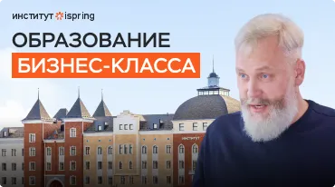 Как готовят программистов <br>мирового уровня Как готовят программистов <br>мирового уровня