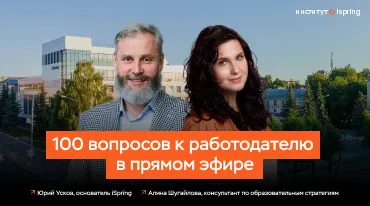 Прямой эфир: ответы на вопросы <br>родителей с Юрием Усковым Прямой эфир: ответы на вопросы <br>родителей с Юрием Усковым