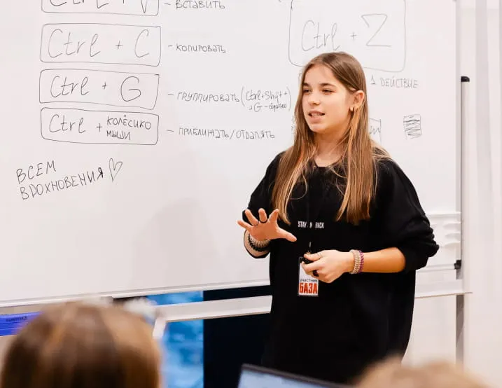 Бесплатный тест-драйв бакалавриата для тех, кто хочет стать учителем