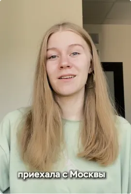 Отзыв об обучении в Институте iSpring