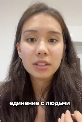 Отзыв об обучении в Институте iSpring